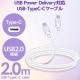 ELECOM ���쥳�� MPA-CC20PNWH ���ώΡ����̎ގڎ�����USB�����̎ގ� USB(C-C) �����ݎ��ގ��Ď� USB Power Delivery�б� ǧ���� 2.0m �Ύ܎��� �ڥ���󥻥��Բġ��̳�ƻ����Υ�������Բġ�