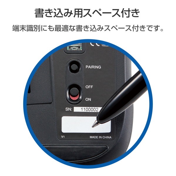 ELECOM エレコム M-K6BRKBK/RS ワイヤレスマウス Bluetooth IR 抗菌 3ボタン Mサイズ ブラック【キャンセル不可・北海道沖縄離島配送不可】