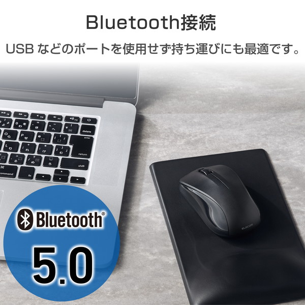 ELECOM エレコム M-K6BRKBK/RS ワイヤレスマウス Bluetooth IR 抗菌 3ボタン Mサイズ ブラック【キャンセル不可・北海道沖縄離島配送不可】