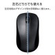 ELECOM エレコム M-K6BRKBK/RS ワイヤレスマウス Bluetooth IR 抗菌 3ボタン Mサイズ ブラック【キャンセル不可・北海道沖縄離島配送不可】