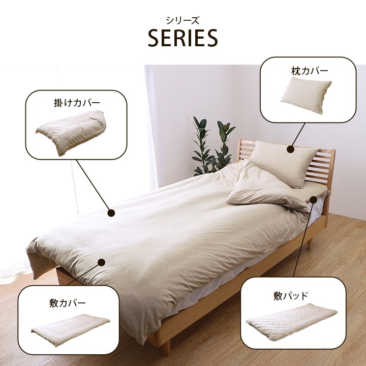 �����ҥ� ��100�� ������ ŷ���˥å�  �� ������� ���ĥ��С� �ݥ��С� �ݤ����ĥ��С� ����ץ� ǯ�� ������ ŷ���Ǻ�190��210cm���֥� �١����� 1192060020305��������Բġۡ��̳�ƻ����Υ��������Բġ�-��������-