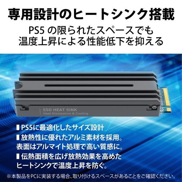 ELECOM 쥳 ESD-IPS1000G SSD ¢ 1TB M.2 2280 PCIe Gen4.0 x4  PS5 PlayStation5  ҡȥդ Ǯ PS5ѥɥ饤Сդ NVMe 1.4 ñWEBޥ˥奢ڥ󥻥Բġ̳ƻΥԲġ