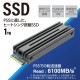 ELECOM 쥳 ESD-IPS1000G SSD ¢ 1TB M.2 2280 PCIe Gen4.0 x4  PS5 PlayStation5  ҡȥդ Ǯ PS5ѥɥ饤Сդ NVMe 1.4 ñWEBޥ˥奢ڥ󥻥Բġ̳ƻΥԲġ
