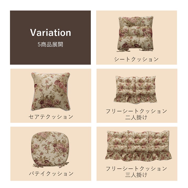 �����ҥ� ���å���� �Хƥ� �ػ� ������ ������ ���쥬��� �١����� ��45��43cm 1220900020391��������Բġۡ��̳�ƻ����Υ��������Բġ�-��������-