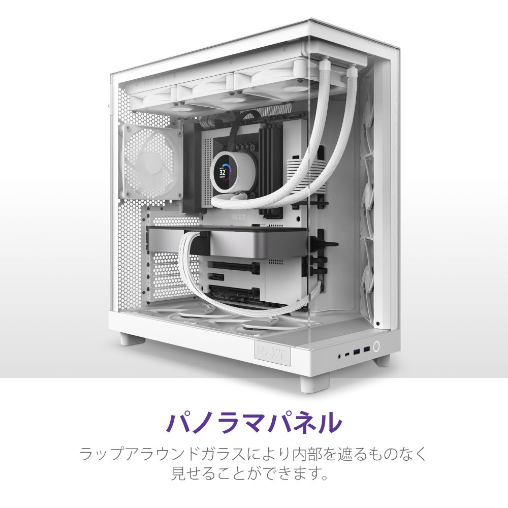 4943508303890 NZXT H6 FLOW ミドルタワーPCケース CC-H61FW-01
