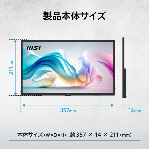 MSI �����֥�1�ܤǥ��ޡ��Ȥ���³��������Ǥ��Ŭ�ʺ�ȴĶ���¸������Х����˥��� PRO MP165 E6 15.6����� / �ե�HD��1,920 �� 1,080�� / 60Hz / 4ms��GTG��/ IPS / ������ե�å��� / �֥롼�饤�ȥ��å� / ���ԡ�������1W + 1W�� / Adaptive-Sync / Eye-Q Check / 1/4����������ͥ� / VESA75