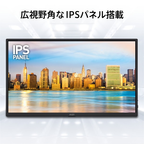 MSI �����֥�1�ܤǥ��ޡ��Ȥ���³��������Ǥ��Ŭ�ʺ�ȴĶ���¸������Х����˥��� PRO MP165 E6 15.6����� / �ե�HD��1,920 �� 1,080�� / 60Hz / 4ms��GTG��/ IPS / ������ե�å��� / �֥롼�饤�ȥ��å� / ���ԡ�������1W + 1W�� / Adaptive-Sync / Eye-Q Check / 1/4����������ͥ� / VESA75