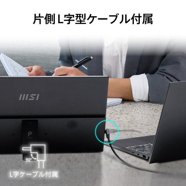 MSI �����֥�1�ܤǥ��ޡ��Ȥ���³��������Ǥ��Ŭ�ʺ�ȴĶ���¸������Х����˥��� PRO MP165 E6 15.6����� / �ե�HD��1,920 �� 1,080�� / 60Hz / 4ms��GTG��/ IPS / ������ե�å��� / �֥롼�饤�ȥ��å� / ���ԡ�������1W + 1W�� / Adaptive-Sync / Eye-Q Check / 1/4����������ͥ� / VESA75