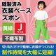 ARTEC �����ƥå� ��ư��ȯɽ�񎥎��͎ގݎ� �������̎��������� �����͎ގ��� J ���ގΎގ� ���� �����ֹ� 4270 ������