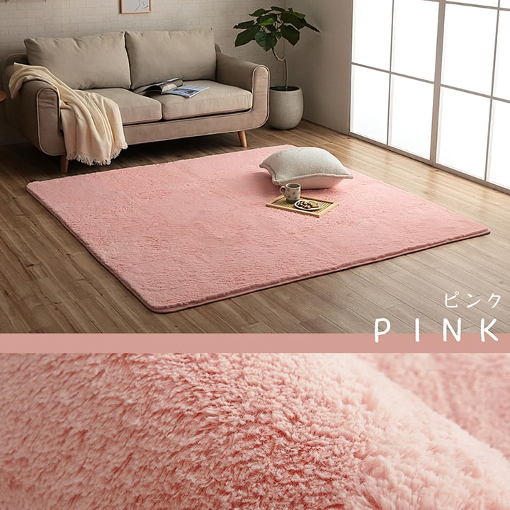 �����ҥ� �饰 �����ڥå� ������ ���ˤ��� Ĺ���� 1.5�� ̵�� �ե������ �դ�դ� ����ѥ��� �����륷������ ����� ��130��185cm ����˼ �ۥåȥ����ڥå��б� 1280600201503��������Բġۡ��̳�ƻ����Υ��������Բġ�-��������-