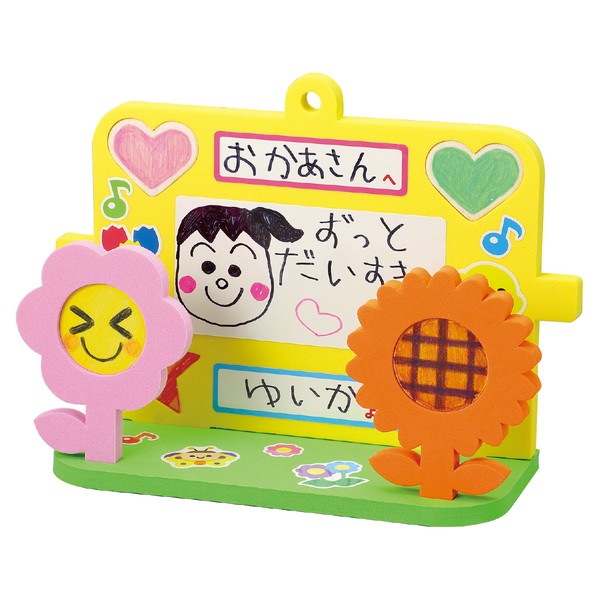 ARTEC アーテック おえかきスタンド&かべかけ 木製パーツ付き 知育玩具 知育玩具(プラ製) 11812 【キャンセル不可・北海道沖縄離島配送不可】-お取り寄せ品-