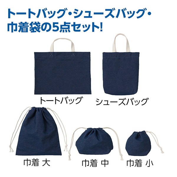 ARTEC �����ƥå� �ǥ˥��å���Хå����å� ʸ�� 50640 �ڥ���󥻥��Բġ��̳�ƻ����Υ�������Բġ�-��������-