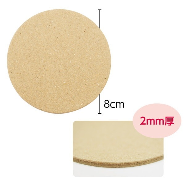 ARTEC アーテック 廃ボール紙コースター 図工・工作・クラフト・ホビー 21880 【キャンセル不可・北海道沖縄離島配送不可】-お取り寄せ品-