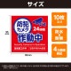 ARTEC アーテック 防犯カメラ作動中ステッカー95×95mm 10枚セット 防犯・防災 36606 【キャンセル不可・北海道沖縄離島配送不可】-お取り寄せ品-