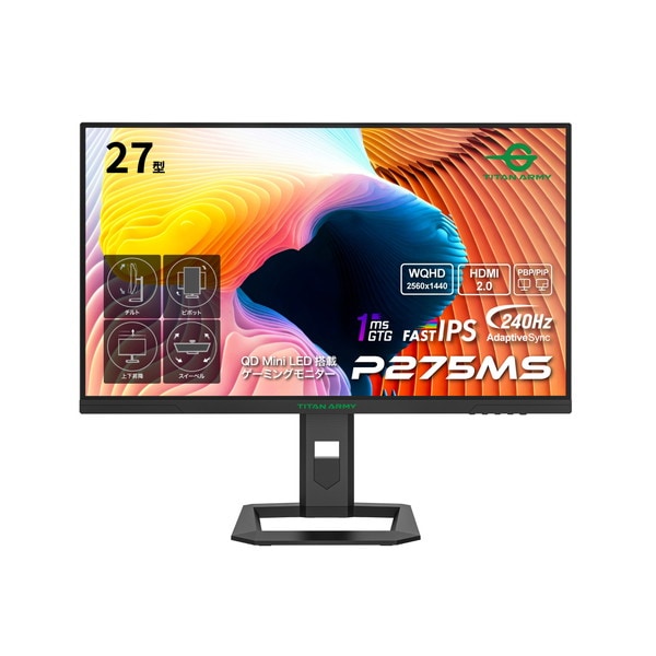 ディスプレイ・モニター本体 Titan Army p27a6s HDR1000 MiniLED 4529327931348 Titan Army ゲーミングモニター P275MS ブラック 27