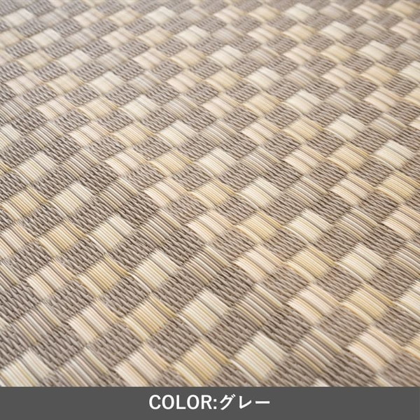 イケヒコ アルマ グレイ 261×352cm 江戸間6畳 除菌スプレー対応 日本製 g0001202 1090000001202 【代引き不可】【北海道沖縄離島は配送不可】-お取り寄せ品-