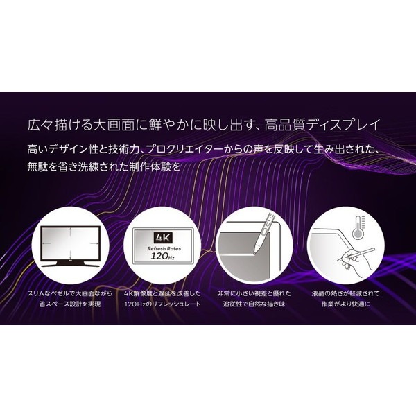 �拾�� �ڥ󥿥֥�å� Wacom Cintiq Pro 27 DTH271K0D 26.9�� ����120Hz DCI-P3 ����󥻥��Բġ��̳�ƻ����Υ�������Բġ� -������-