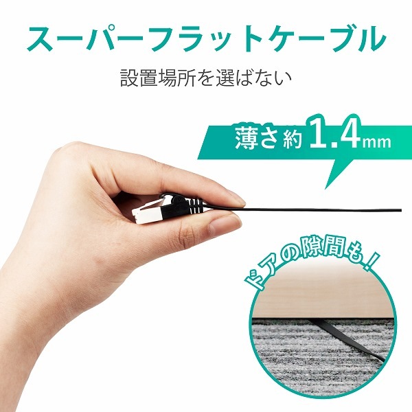 ELECOM ���쥳�� LD-GFAT/BK70 LAN�����̎ގ� CAT6A��� ���ޤ��ɻ� �̎׎��� 7.0m �̎ގ׎��� �ڥ���󥻥��Բġ��̳�ƻ����Υ�������Բġ�