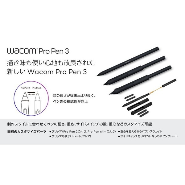 �拾�� �ڥ󥿥֥�å� Wacom Cintiq Pro 27 DTH271K0D 26.9�� ����120Hz DCI-P3 ����󥻥��Բġ��̳�ƻ����Υ�������Բġ� -������-