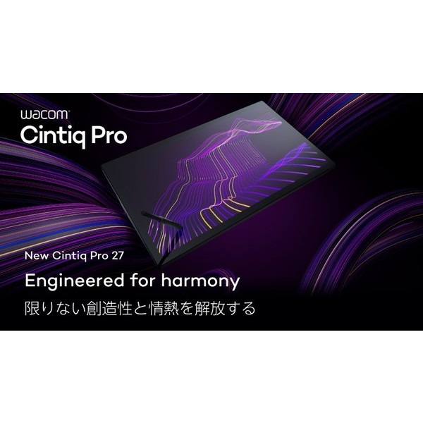 �拾�� �ڥ󥿥֥�å� Wacom Cintiq Pro 27 DTH271K0D 26.9�� ����120Hz DCI-P3 ����󥻥��Բġ��̳�ƻ����Υ�������Բġ� -������-
