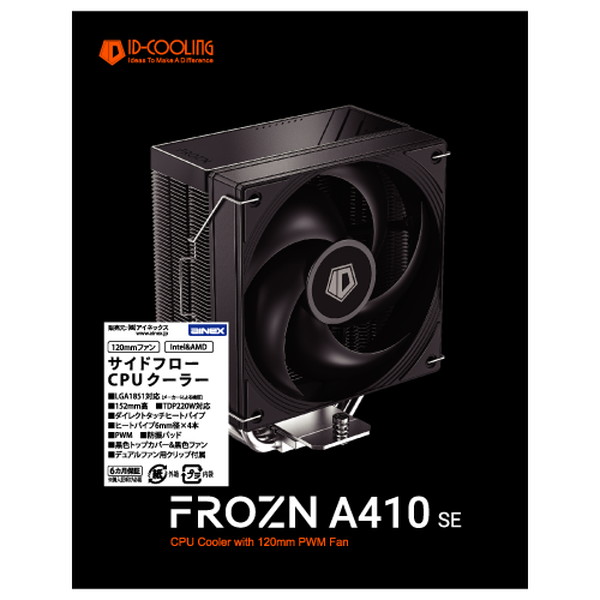 ID-COOLING �����ǥ���������� 120mm�Ų��ե������ Intel&AMD�� ���������ɥե���CPU�����顼 �֥�å�FROZN-A410-SE�ڥ���󥻥��Բġ��̳�ƻ����Υ�������Բġ� -������-