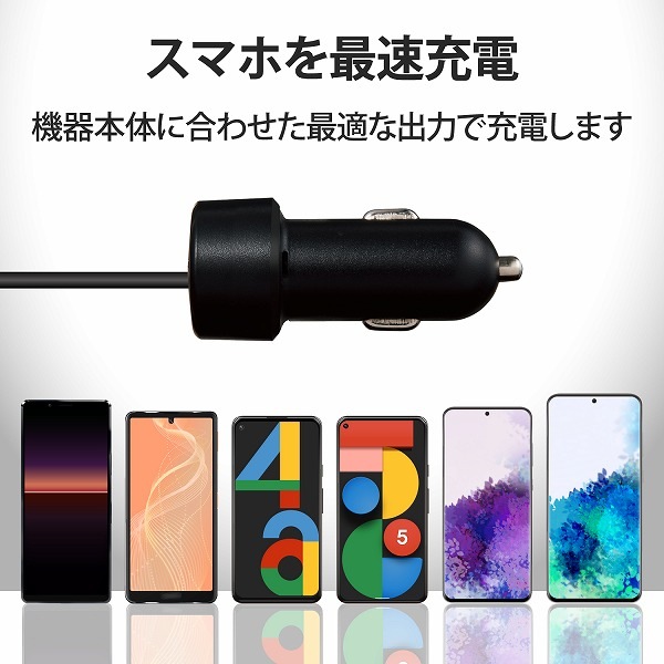 ELECOM エレコム MPA-CCC07BK カーチャージャー Type-C USB-C ストレートタイプ 1.5m 3.0A インジケーター搭載 ブラック 【キャンセル不可・北海道沖縄離島配送不可】