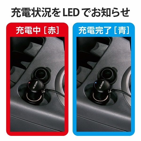 ELECOM エレコム MPA-CCC07BK カーチャージャー Type-C USB-C ストレートタイプ 1.5m 3.0A インジケーター搭載 ブラック 【キャンセル不可・北海道沖縄離島配送不可】