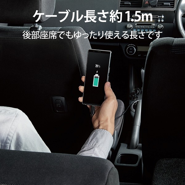 ELECOM エレコム MPA-CCC07BK カーチャージャー Type-C USB-C ストレートタイプ 1.5m 3.0A インジケーター搭載 ブラック 【キャンセル不可・北海道沖縄離島配送不可】