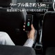 ELECOM エレコム MPA-CCC07BK カーチャージャー Type-C USB-C ストレートタイプ 1.5m 3.0A インジケーター搭載 ブラック 【キャンセル不可・北海道沖縄離島配送不可】