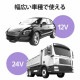 ELECOM エレコム MPA-CCC07BK カーチャージャー Type-C USB-C ストレートタイプ 1.5m 3.0A インジケーター搭載 ブラック 【キャンセル不可・北海道沖縄離島配送不可】