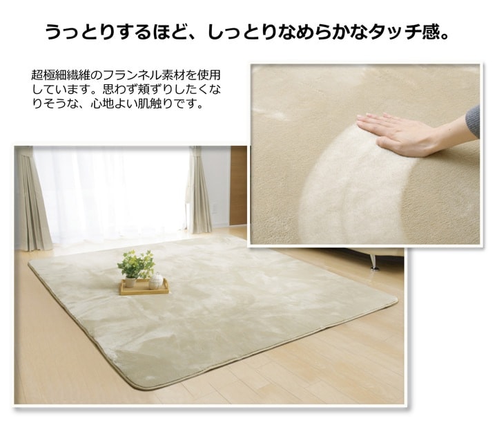 �����ҥ� �饰 �����ڥå� 1.5�� ̵�� �ե��ͥ� �إե�󥢥����� �����ܥ꡼ ��130��185cm�ʥۥåȥ����ڥå��б��� 1380000001400��������Բġۡ��̳�ƻ����Υ��������Բġ�-��������-