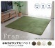 �����ҥ� �饰 �����ڥå� 1.5�� ̵�� �ե��ͥ� �إե�󥢥����� �����ܥ꡼ ��130��185cm�ʥۥåȥ����ڥå��б��� 1380000001400��������Բġۡ��̳�ƻ����Υ��������Բġ�-��������-