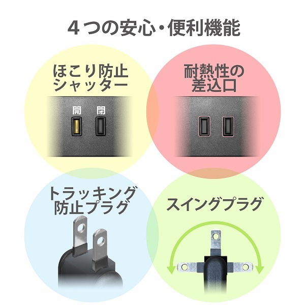 ELECOM ���쥳�� T-KF02-2720BK ���ގ̎ގٲ�ž�����̎� �ώ��ގȎ����� �뎻�������� �Ύ��؎����������� ����&�߲���ǽ 7�ĸ� 2.0m �̎ގ׎��� �ڥ���󥻥��Բġ��̳�ƻ����Υ�������Բġ�