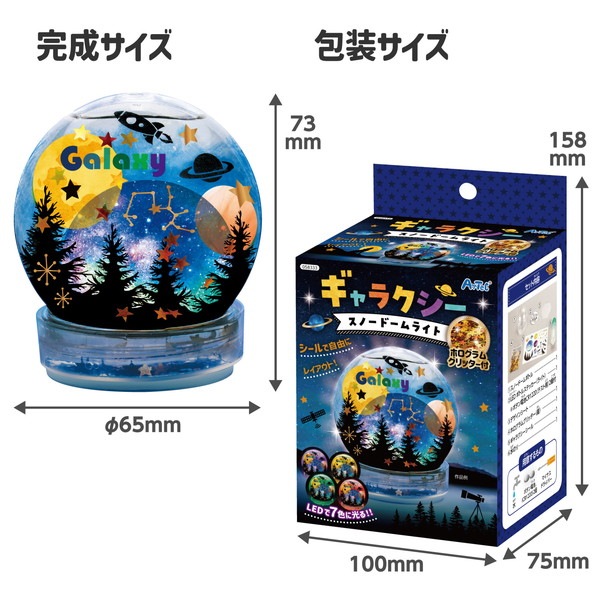 ARTEC �����ƥå� ����饯�������Ρ��ɡ���饤�� 10�ĥ��å� �޹���������׎̎Ď��Ύˎގ� 58564 �ڥ���󥻥��Բġ��̳�ƻ����Υ�������Բġ�-��������-