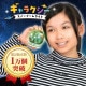 ARTEC �����ƥå� ����饯�������Ρ��ɡ���饤�� 10�ĥ��å� �޹���������׎̎Ď��Ύˎގ� 58564 �ڥ���󥻥��Բġ��̳�ƻ����Υ�������Բġ�-��������-