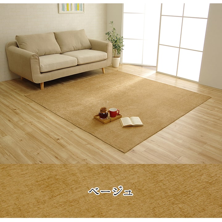 �����ҥ� �饰 Ĺ���� ������ ���� ̵�� ����ץ� ���ˤ��� ����ѥ���  ���꡼�� ��90��185cm 1292340123102��������Բġۡ��̳�ƻ����Υ��������Բġ�-��������-