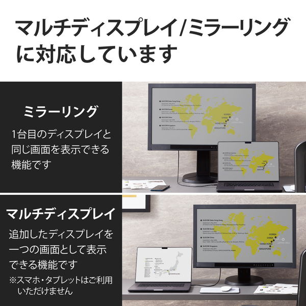ELECOM エレコム MPA-CHDMI20BK 変換ケーブル USB Type-C to HDMI 2m ミラーリング対応 ストリーミング対応 60Hz 【 Macbook ・ iPad 他】 ブラック【キャンセル不可・北海道沖縄離島配送不可】