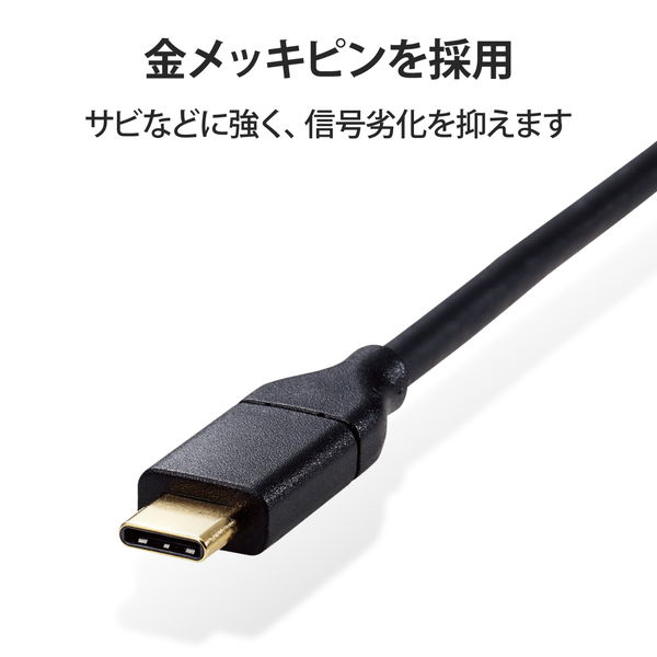 ELECOM エレコム MPA-CHDMI20BK 変換ケーブル USB Type-C to HDMI 2m ミラーリング対応 ストリーミング対応 60Hz 【 Macbook ・ iPad 他】 ブラック【キャンセル不可・北海道沖縄離島配送不可】