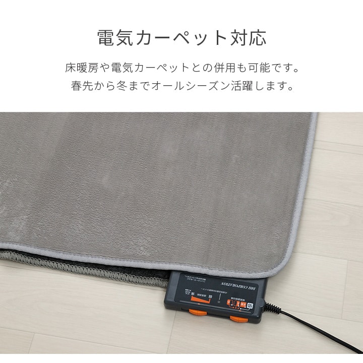 �����ҥ� �饰 �����ڥå� 1�� ������ �����ɽ� ��ۥ�ॢ��ǥҥ� ���ߤ��դ� ���� ���������ñ ̵�� �饤�ȥԥ� ��92��185cm �ʥۥåȥ����ڥå��б��� 1380000025935��������Բġۡ��̳�ƻ����Υ��������Բġ�-��������-