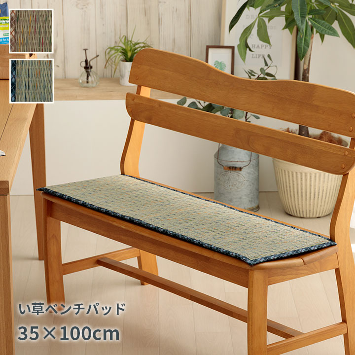 �����ҥ� ���å���� �٥���ѥå� ���� �����å��� Ĵ�� �������� ���������ñ �֥롼 ��35��100cm 1142260047502��������Բġۡ��̳�ƻ����Υ��������Բġ�-��������-