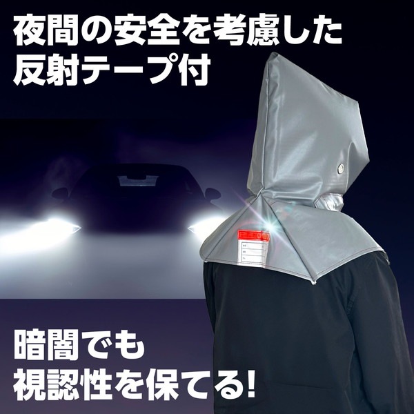 ARTEC アーテック 防犯・防災 安全用具・防犯・防災・防犯ブザー 大人用防災ずきん 商品番号 3979 お取り寄せ