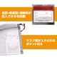 ARTEC アーテック 防犯・防災 安全用具・防犯・防災・防犯ブザー 大人用防災ずきん 商品番号 3979 お取り寄せ