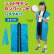 ARTEC アーテック ソフトサテン ロングハッピ 青 S(ハチマキ付) 運動会・発表会・イベント 19778 【キャンセル不可・北海道沖縄離島配送不可】-お取り寄せ品-