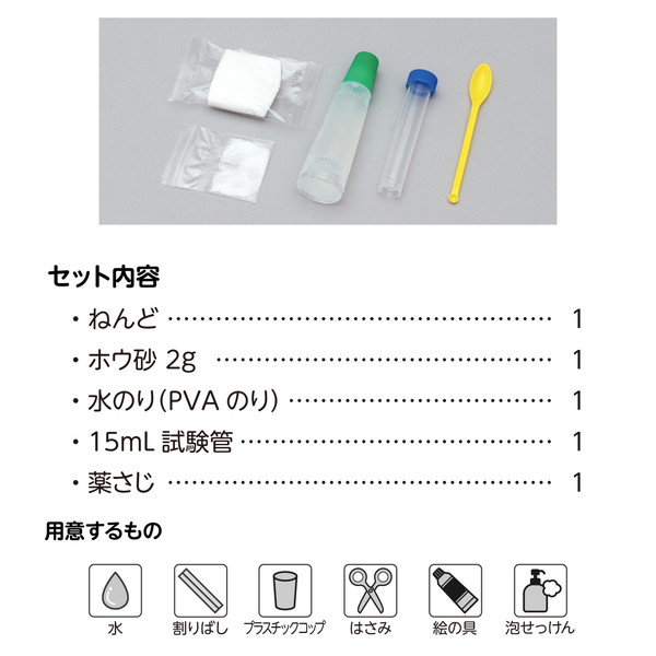 ARTEC �����ƥå� 1���ǽ���뼫ͳ���業�åȡ�3�Ѳ����饤�� �ʳع��� 58938 �ڥ���󥻥��Բġ��̳�ƻ����Υ�������Բġ�-��������-