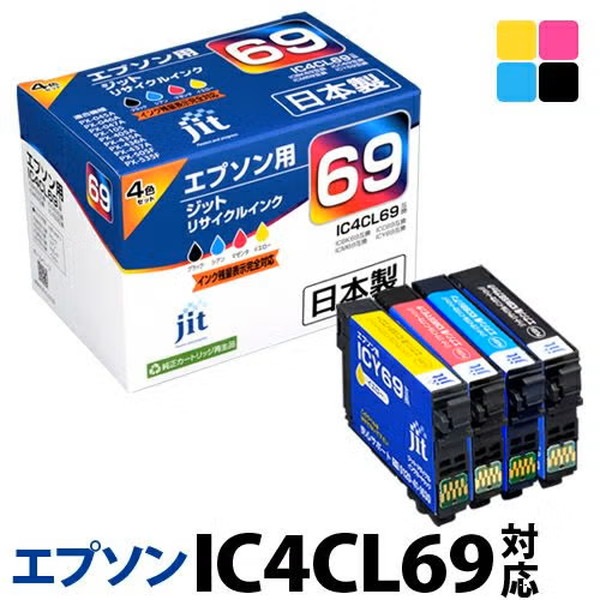 �ꥵ�����륤�� �ߴ����󥯡����󥯥����ȥ�å� ���å�(JIT) JIT-E694P [���ץ����� IC4CL69 4�����å�] ���󥯥����ס������ȥ�å��ڥ���󥻥��Բġ��̳�ƻ����Υ�������Բġ� -������-