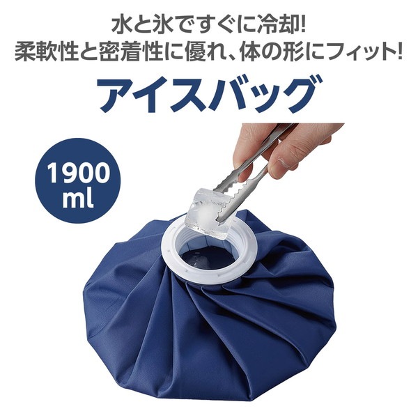 ARTEC �����ƥå� �������Хå�1900ml ���� 27793 �ڥ���󥻥��Բġ��̳�ƻ����Υ�������Բġ�-��������-