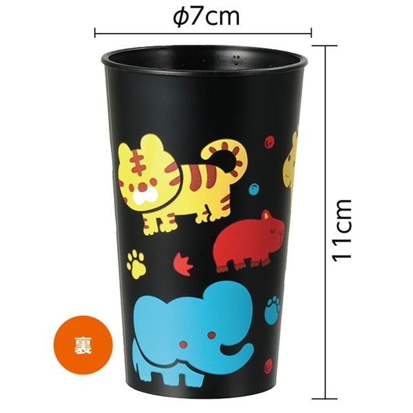 ARTEC アーテック カラーチェンジコップ アニマルズ プレゼントシリーズ 21656 【キャンセル不可・北海道沖縄離島配送不可】-お取り寄せ品-