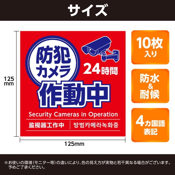 ARTEC �����ƥå� ���ȥ�����ư�楹�ƥå���125��125mm 10�祻�å� ���Ȏ��ɺ� 36607 �ڥ���󥻥��Բġ��̳�ƻ����Υ�������Բġ�-��������-