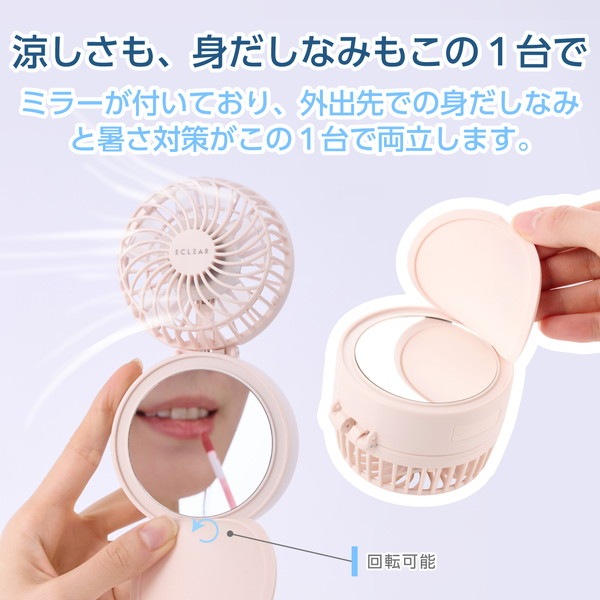 ELECOM ���쥳�� FAN-U251PN ���� ������ 2way < ��� / ��ݤ� > USB Type-C ���ż� ���� 3�ʳ�����Ĵ�� �ߥ顼�� �ͥå����ȥ�å��� �ԥ� �ڥ���󥻥��Բġ��̳�ƻ����Υ�������Բġ�