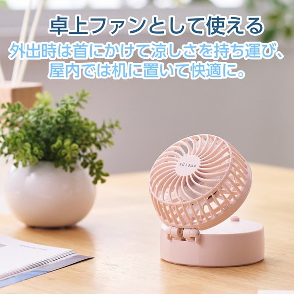 ELECOM ���쥳�� FAN-U251PN ���� ������ 2way < ��� / ��ݤ� > USB Type-C ���ż� ���� 3�ʳ�����Ĵ�� �ߥ顼�� �ͥå����ȥ�å��� �ԥ� �ڥ���󥻥��Բġ��̳�ƻ����Υ�������Բġ�
